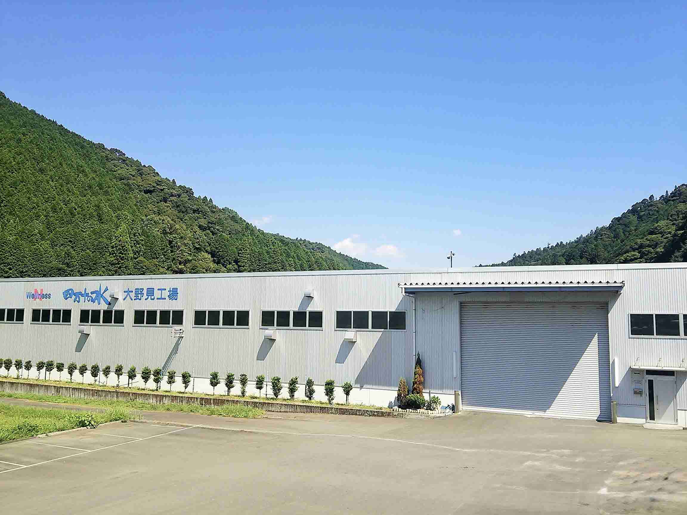 株式会社マキテックサービス　　ウエルネス四万十事業部